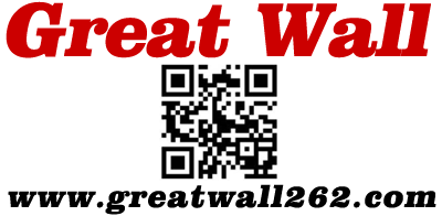 The Great Wall Restaurant ‹ The Great Wall Restaurant